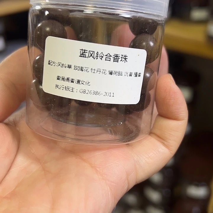 合香蓝风玲1.2单圈