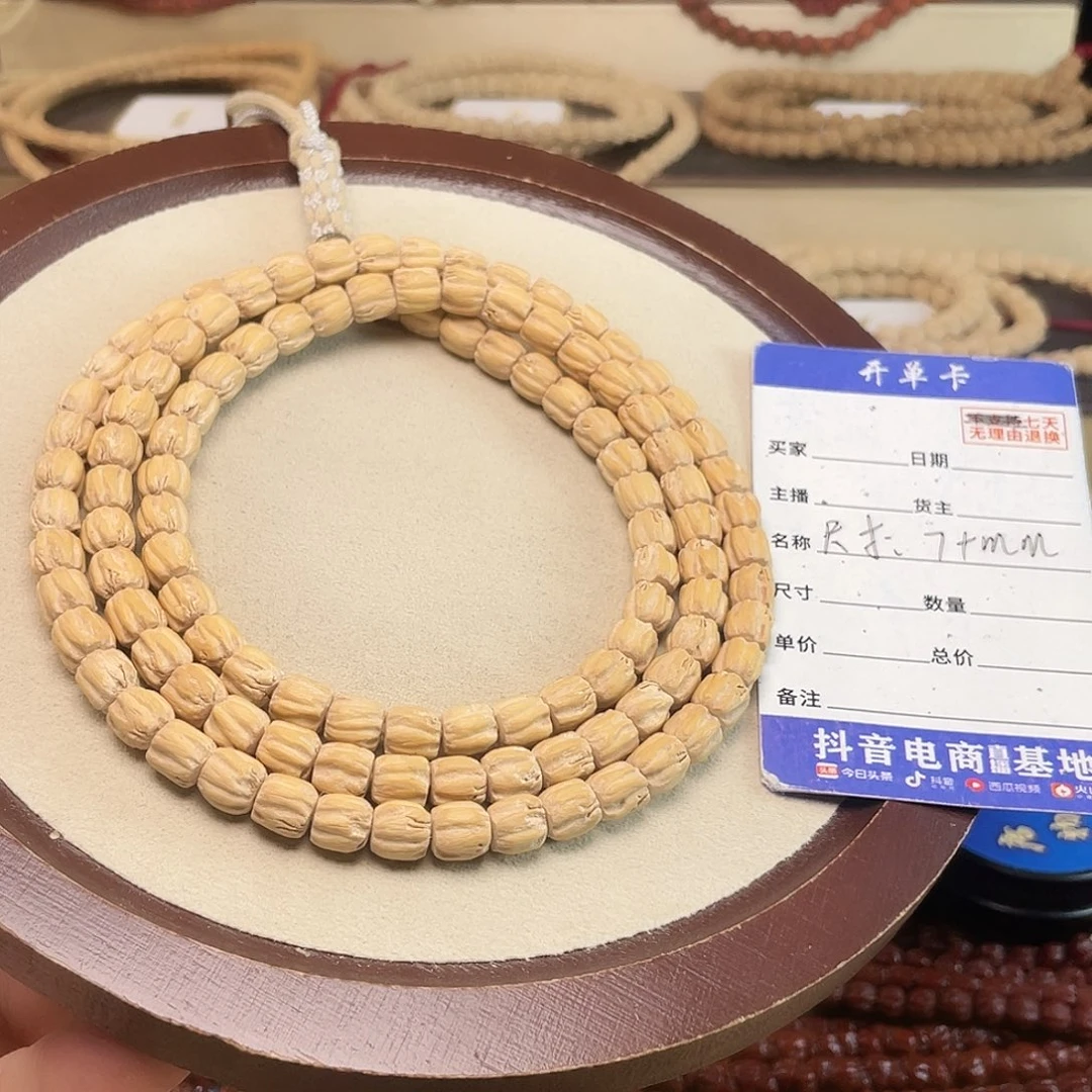 吊坠柏香籽/百香籽