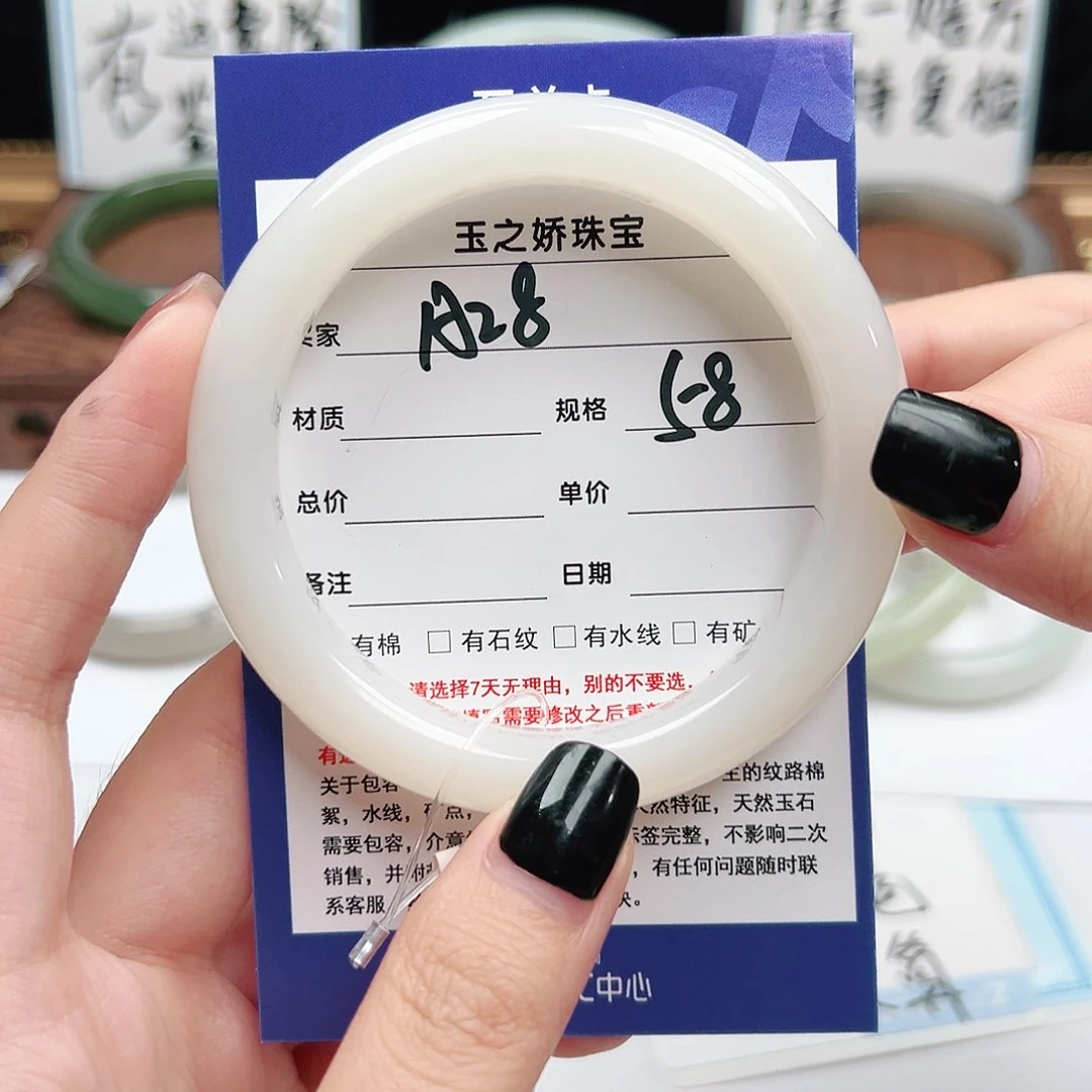 未镶嵌手镯和田玉