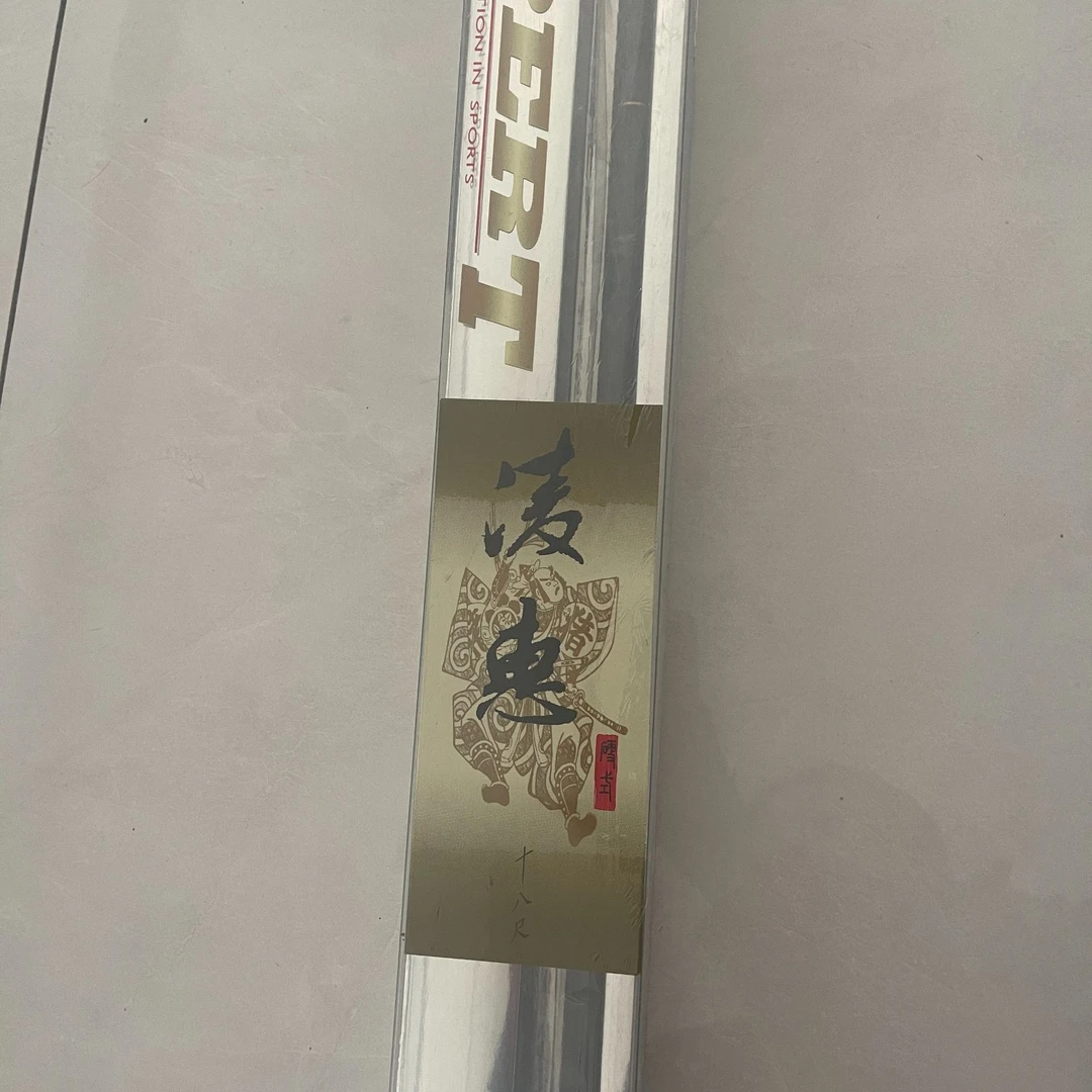 名家 凌惠 28调休闲高碳综合竿
