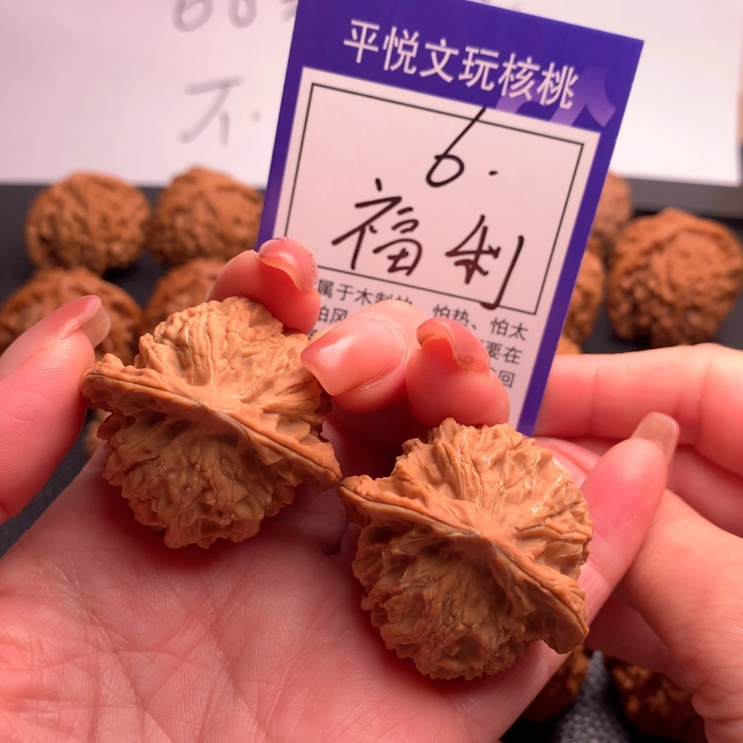 文玩核桃吊坠小众6链接38尺