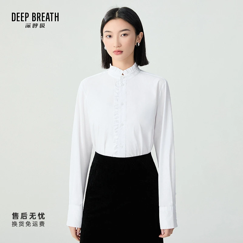 DEEP BREATH深呼吸女装新款时尚木耳边芽领纯色长袖衬衫女A301625
