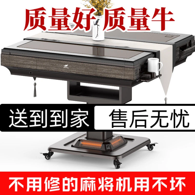 2026官方正品雀牌友高端静音麻将机全自动餐桌两用折叠麻将机机麻