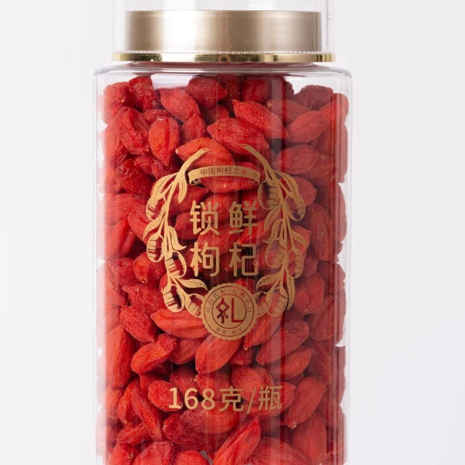 【新疆精河枸杞】锁鲜枸杞168g*2罐（无礼盒）