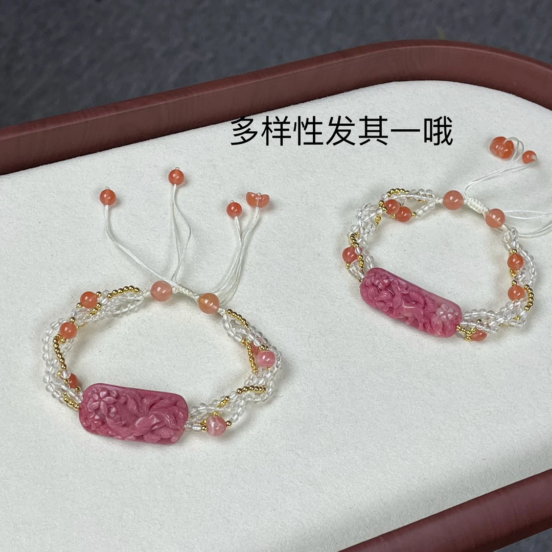 •天然蔷薇石九尾雕刻牌麻花编织手链B81 多样性发其一哦