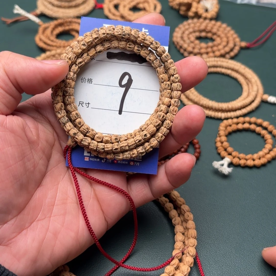 柏香籽/百香籽吊坠9号