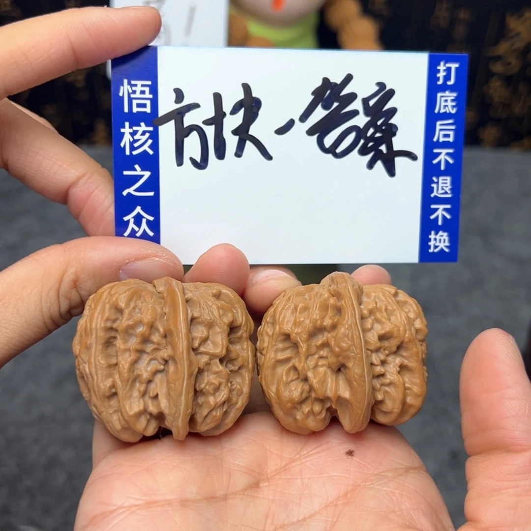 文玩核桃把件答*平谷方块