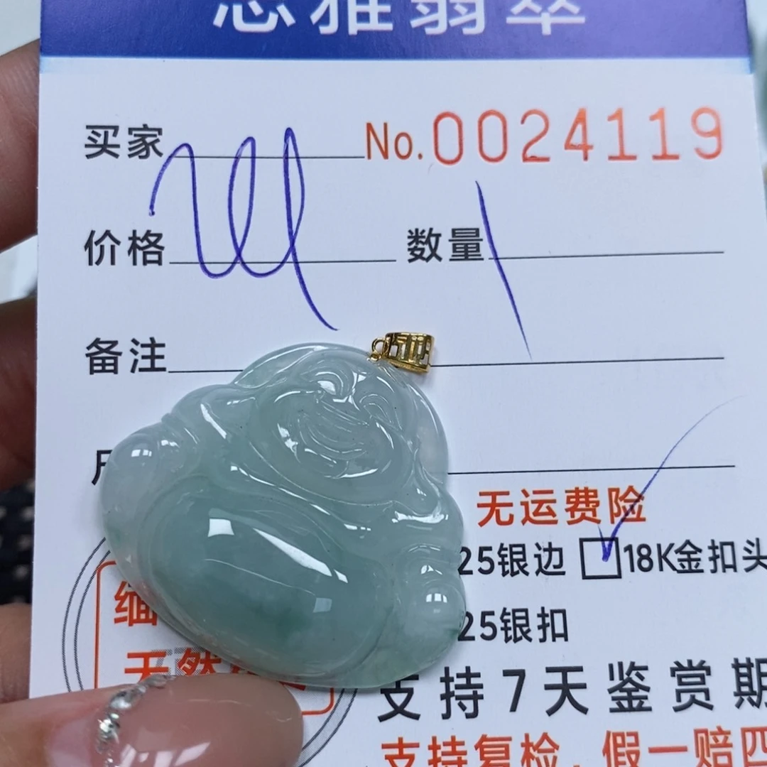 翡翠未镶嵌颈饰天然缅甸翡翠