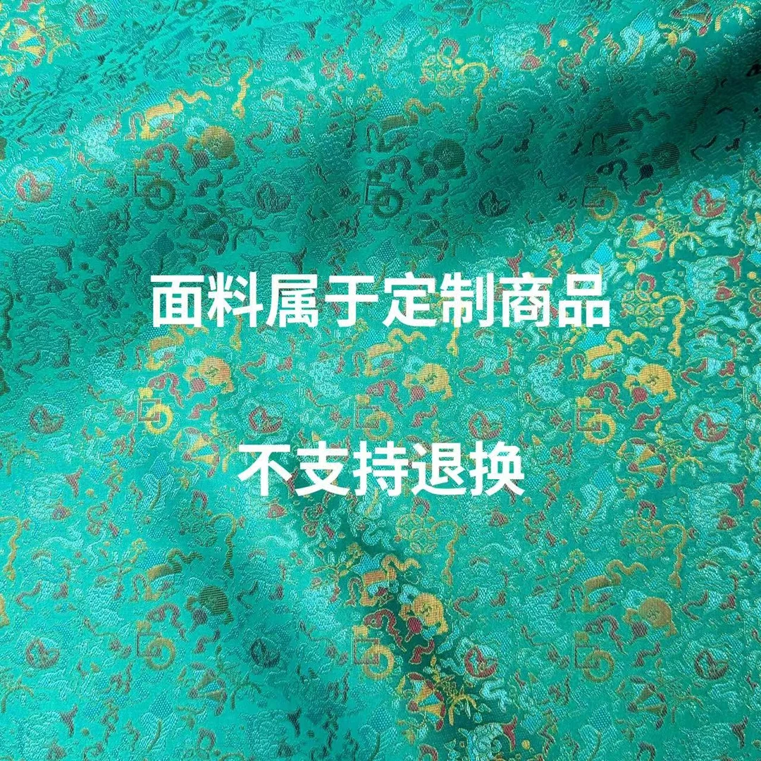 3米 F指定链接高端制衣面料，幅宽1米4，不支持退换（一米开售）