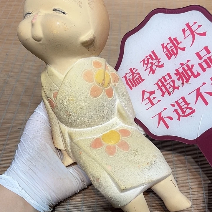瓷器满58包邮包邮包邮非新