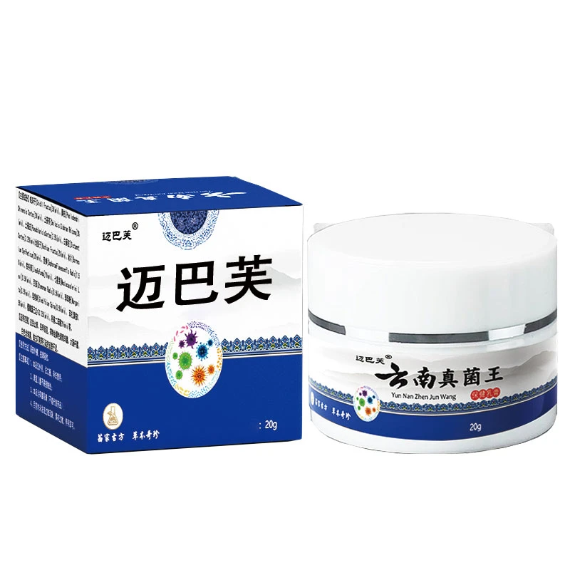 【迈巴芙品牌】云南真菌王全身止痒膏温和止痒抑菌干裂脱皮真菌王G
