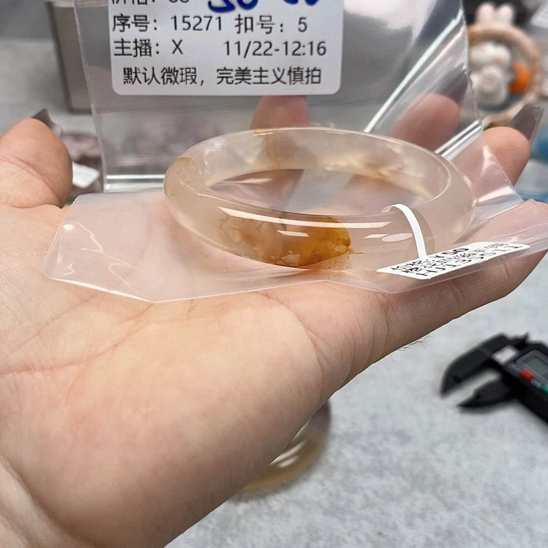 手镯玛瑙/玉髓未镶嵌芝***堡