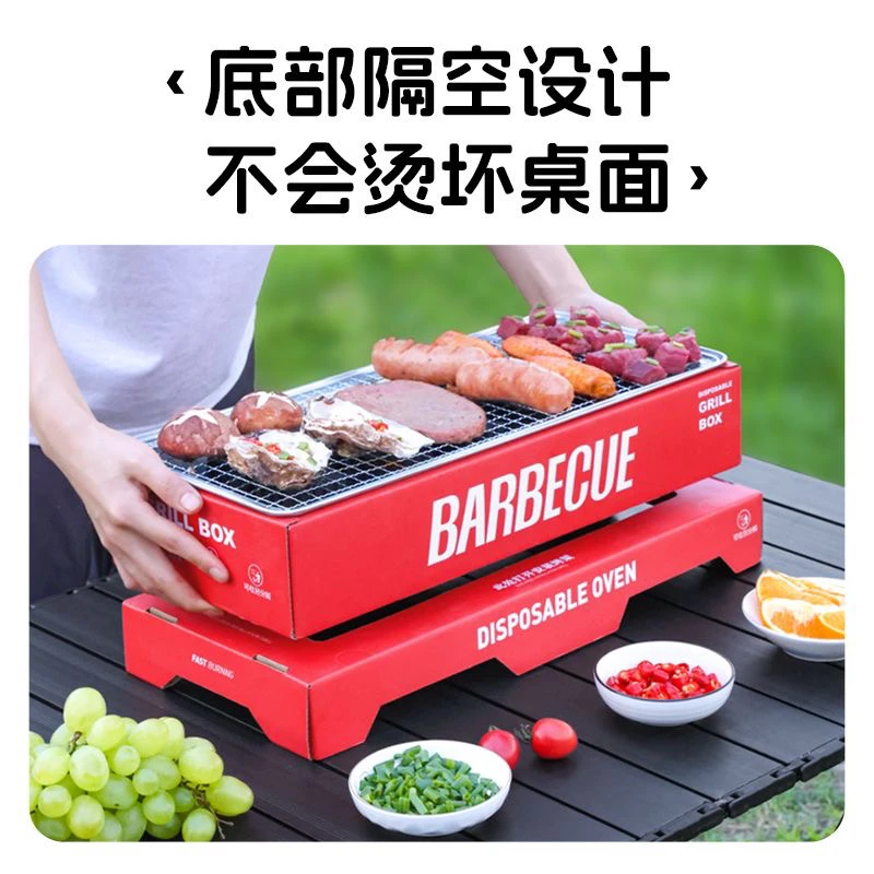 工厂一手货源一次性烧烤架家用烤肉户外煮茶小型烧烤烧烤炉子