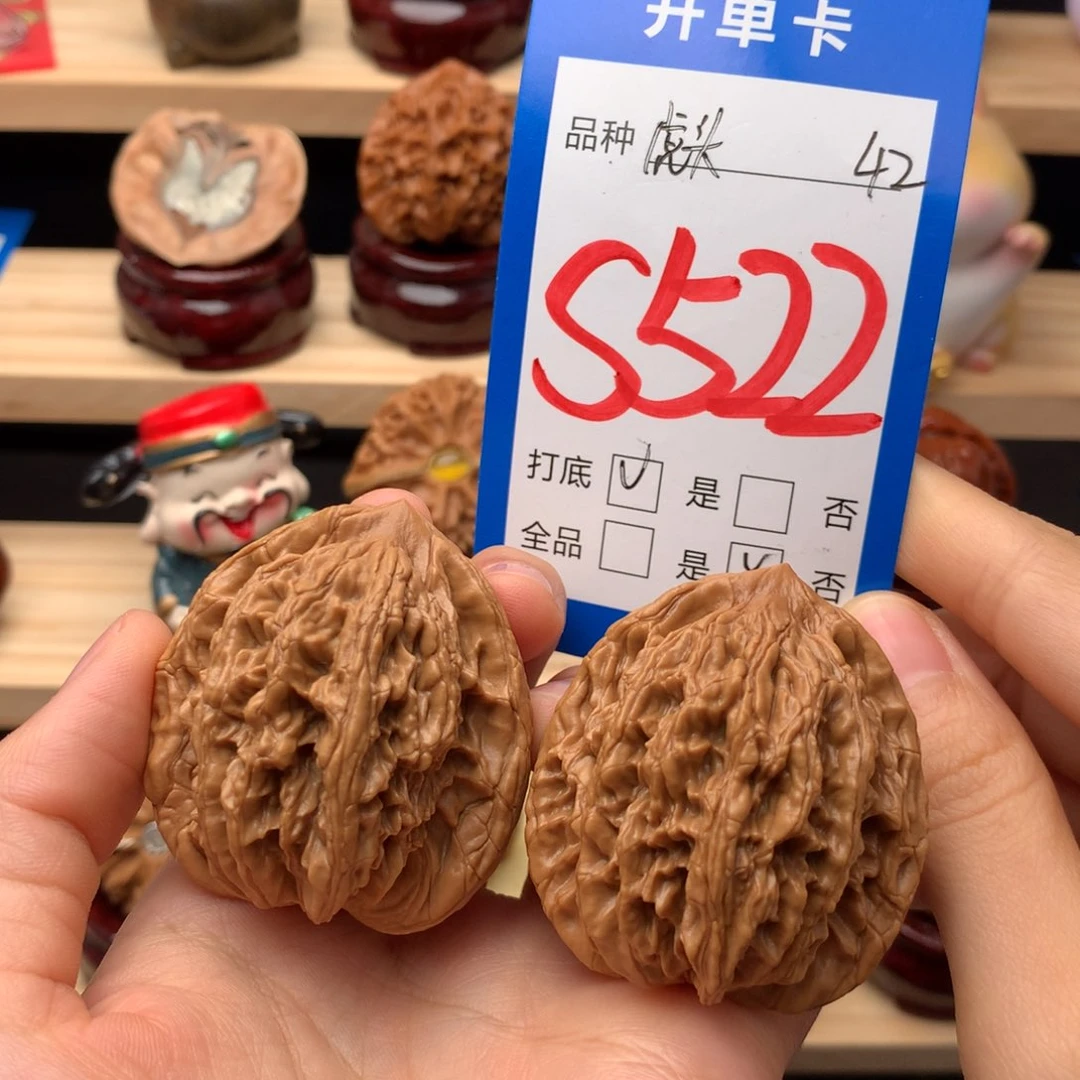 文玩核桃吊坠522号 虎头 42