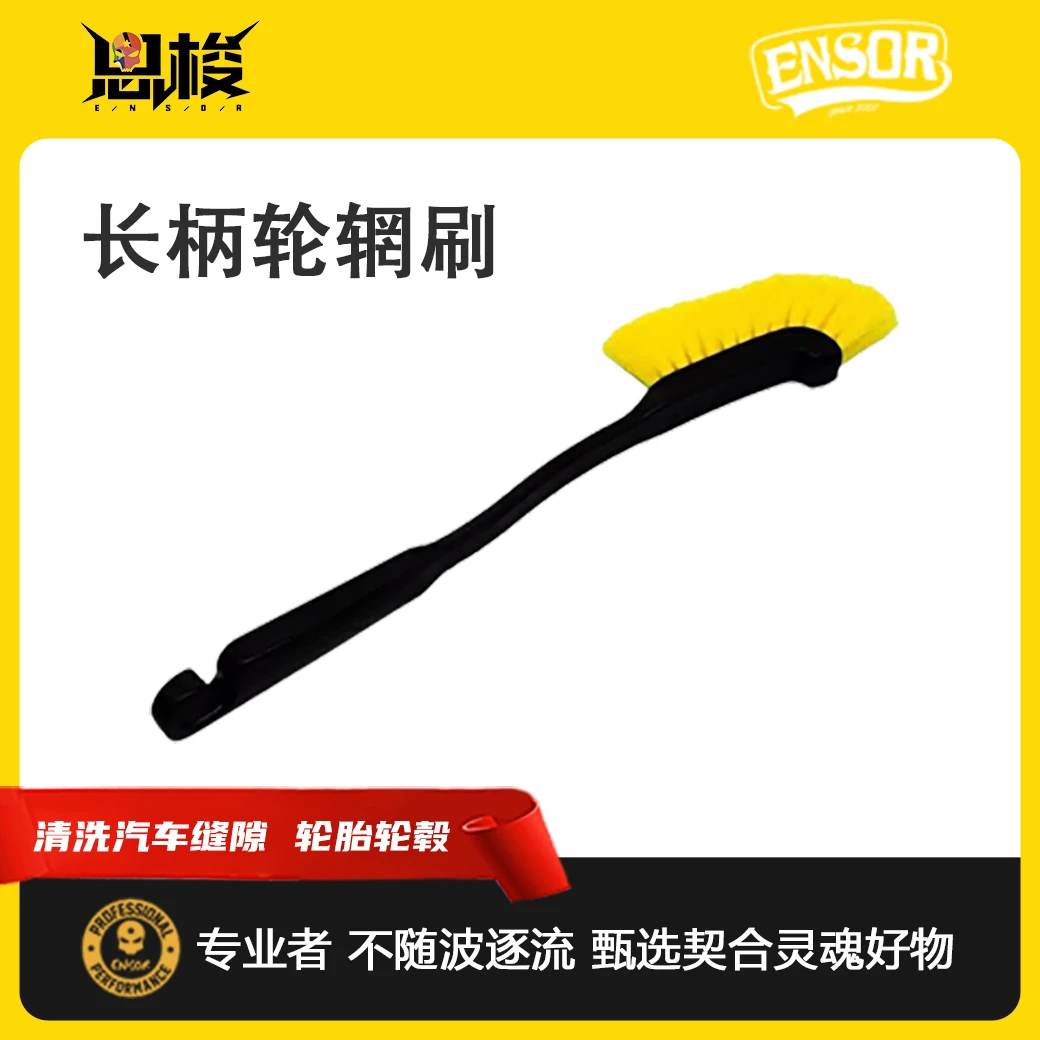 汽车轮毂刷清洗工具洗车毛刷轮胎刷子洗钢圈缝隙精洗刷