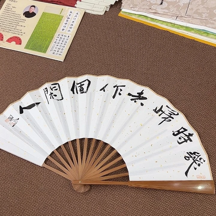 书法子墨艺术刘相玉书法作品