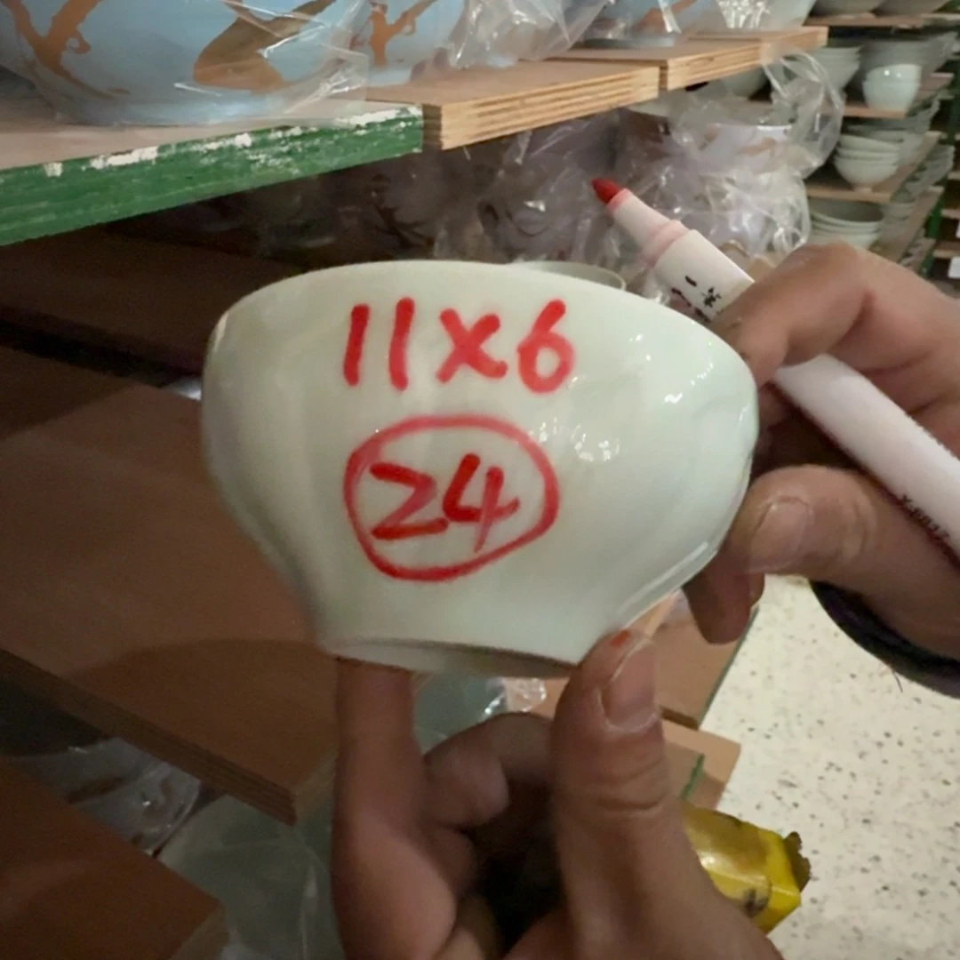 碟五花马工厂直播