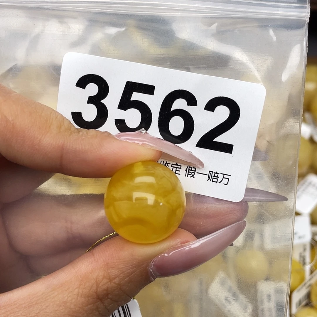 蜜蜡未镶嵌珠宝奇石19.5