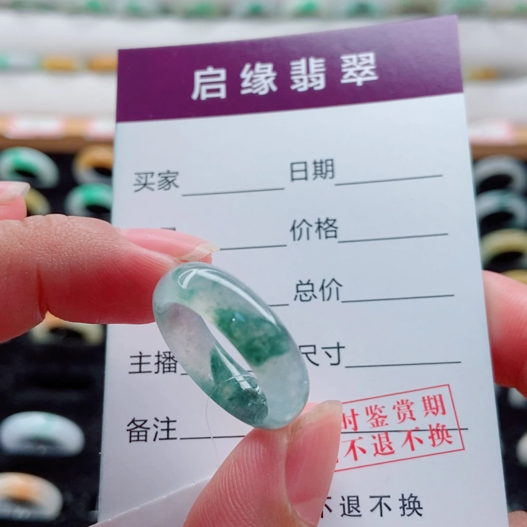 翡翠未镶嵌戒指圈口12