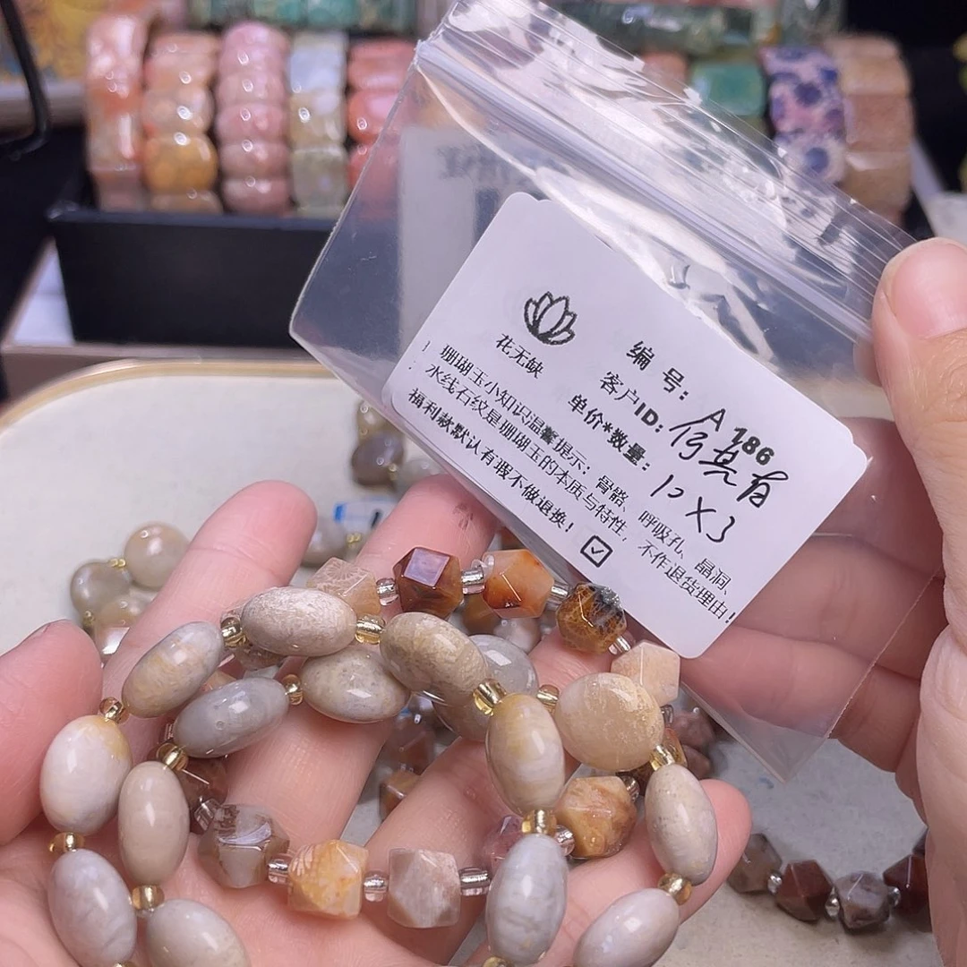 何***幸硅化玉未镶嵌55-60圈