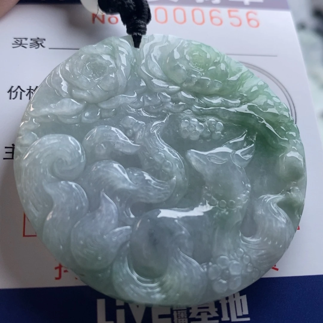 翡翠吊坠(不含链)未镶嵌