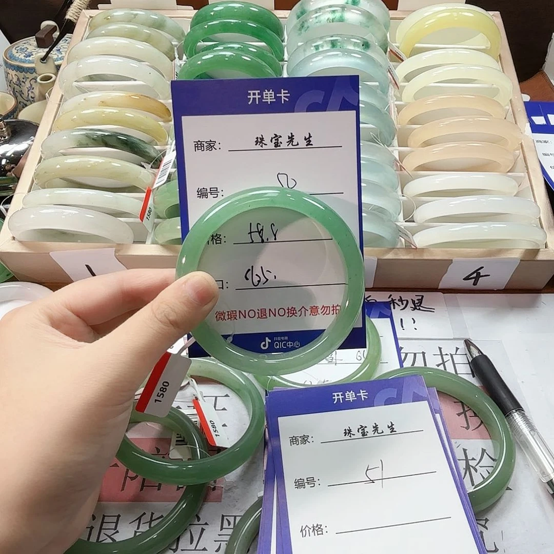 石英质玉未镶嵌手镯50