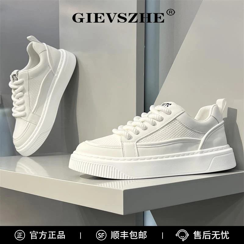 纪诗哲男鞋百搭网布小白鞋秋季新款透气软底休闲板鞋厚底鞋子男款