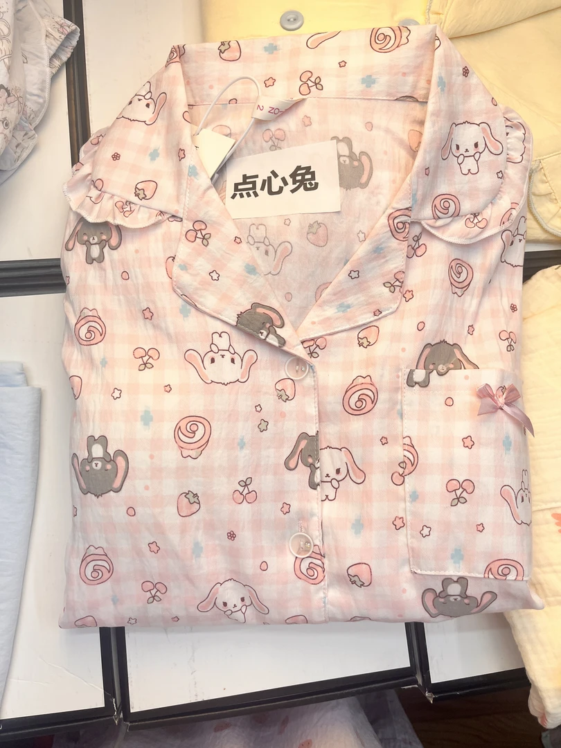 【19】 D472点心兔长袖长裤带胸垫睡衣家居服套装 云朵棉少女春秋