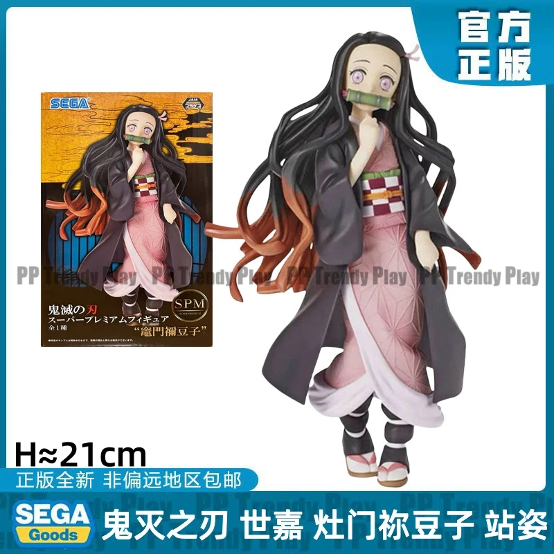 【PP潮玩】日版 鬼灭之刃 SPM 灶门祢豆子 景品手办