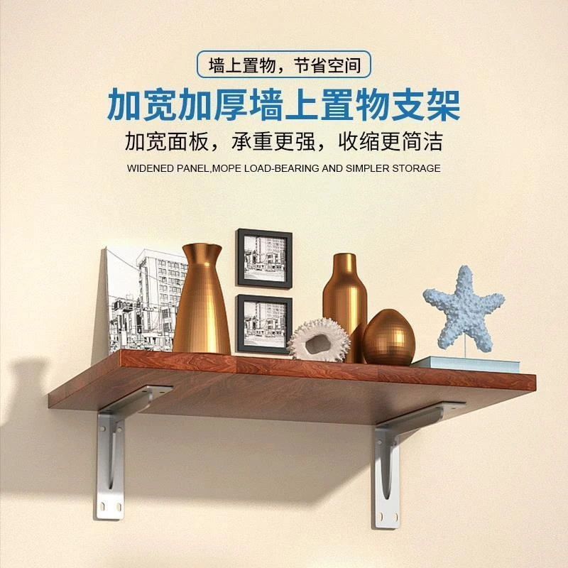 三角支撑架不锈钢悬空承重支架加厚墙壁上隔板固定层板托 托架直