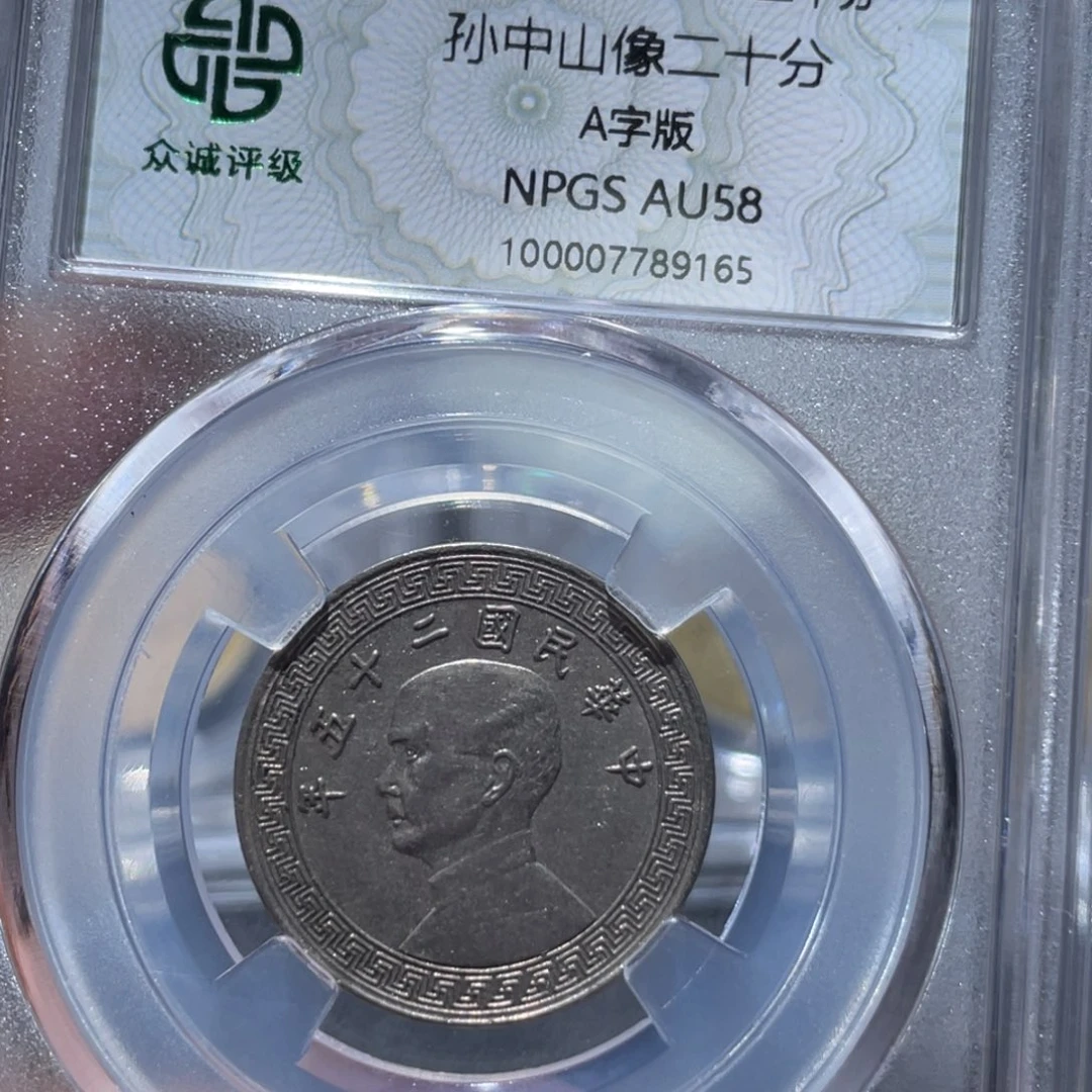 金属用****8通古博今姚姚9165