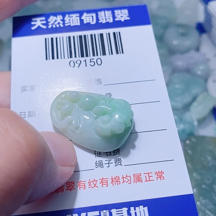 翡翠未镶嵌颈饰天光墟翡翠市场现金代购