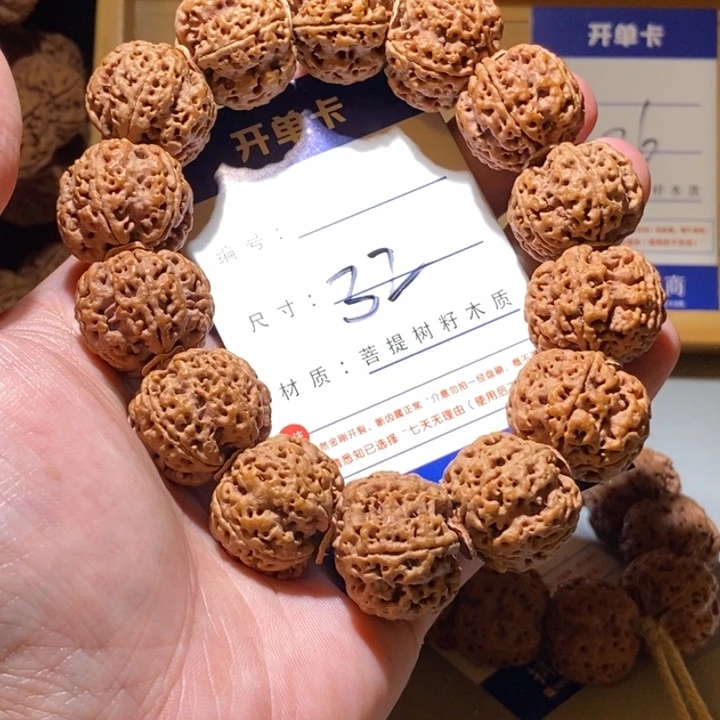 手串金刚菩提32号尺寸22➕梅花