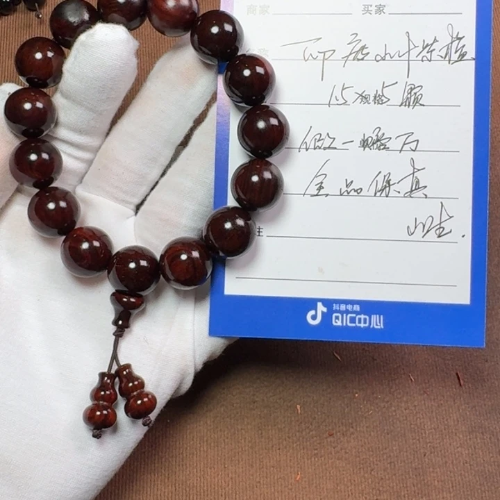 小叶紫檀手串/手链1.5