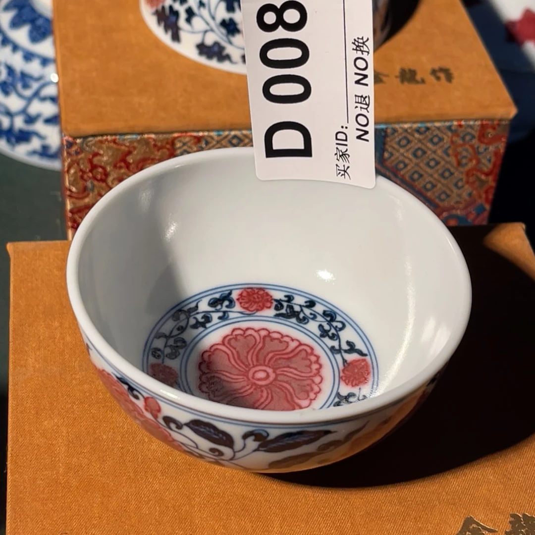 008 半月陶瓷半月陶瓷