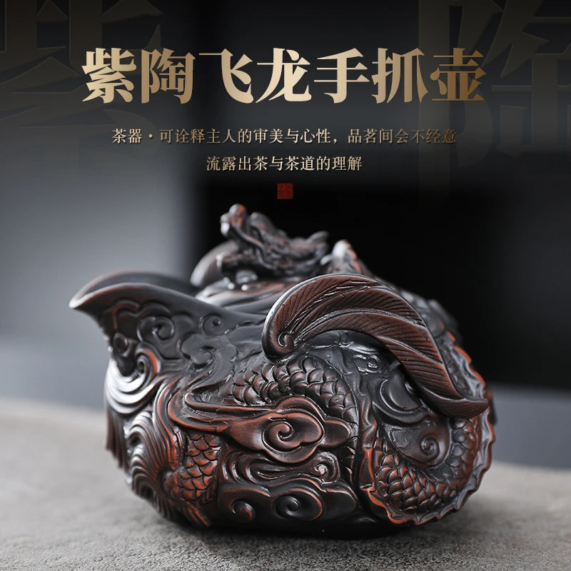 BERTHA DENTON/伯莎丹顿紫陶全手工堆雕飞龙手抓壶云南建水茶具