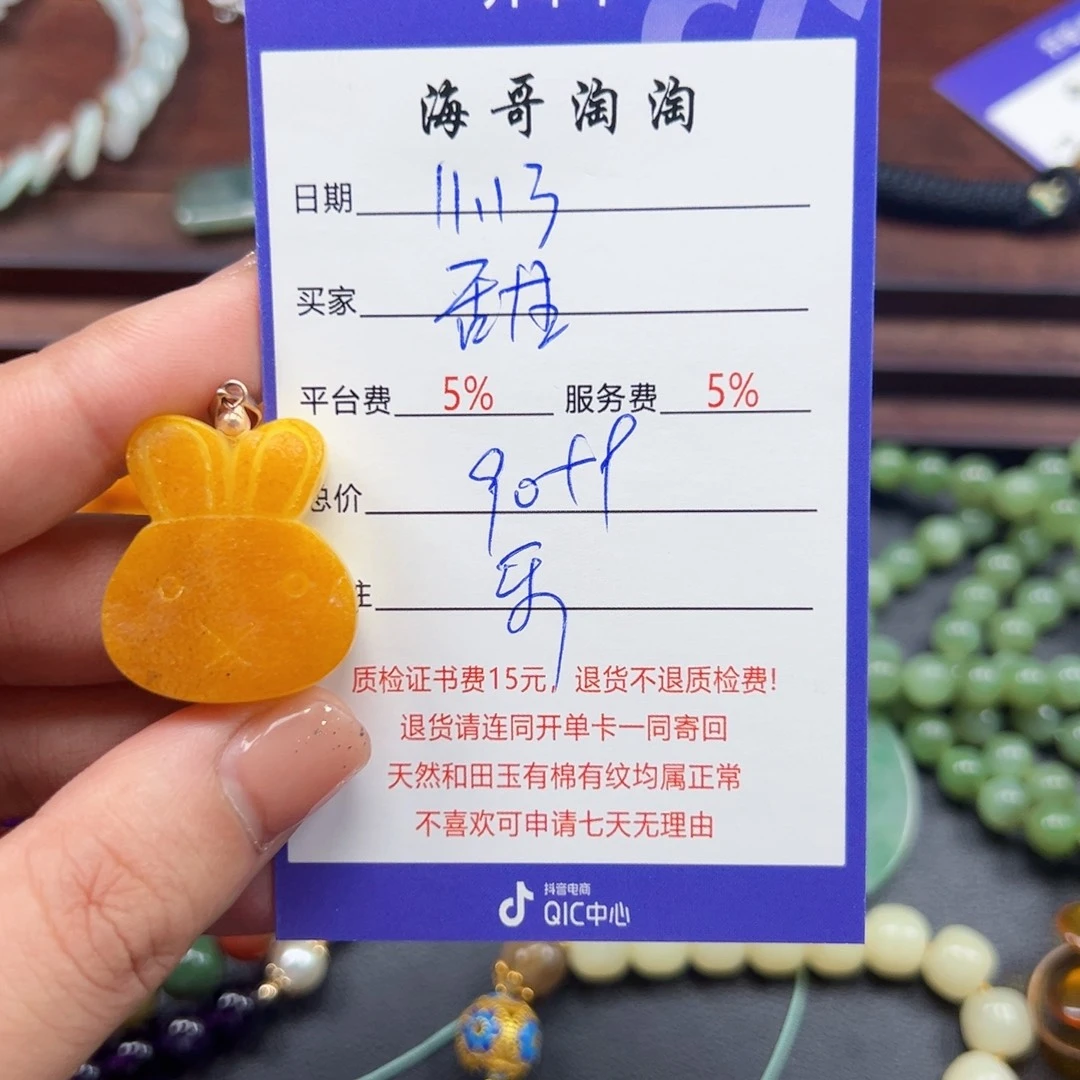 琥珀颈饰未镶嵌甜***?