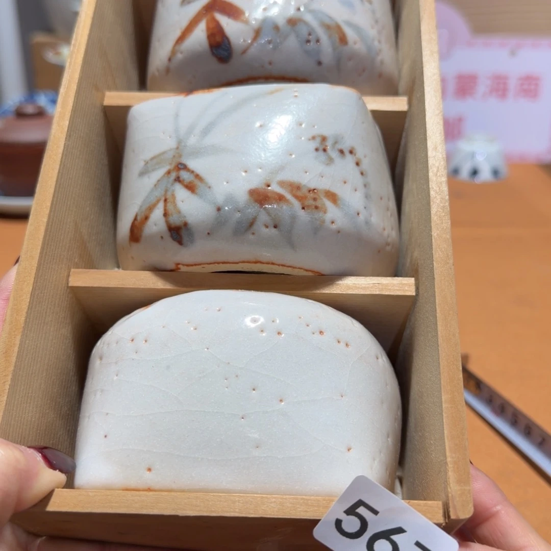 瓷片【陶瓷闪购商品】茶道具