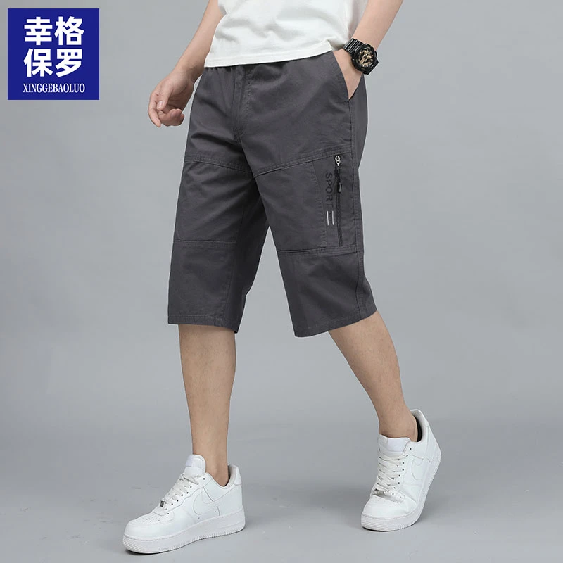 幸格保罗短裤男士夏季薄款休闲运动男生宽松直筒纯棉百搭七分裤