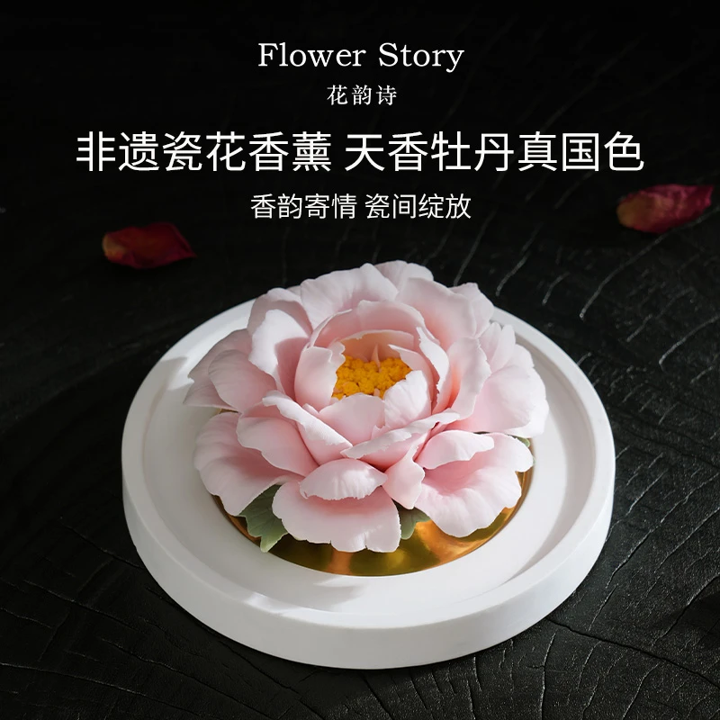 【天香牡丹】送长辈礼物推荐瓷花非遗手捏德化白瓷摆件高级伴手礼