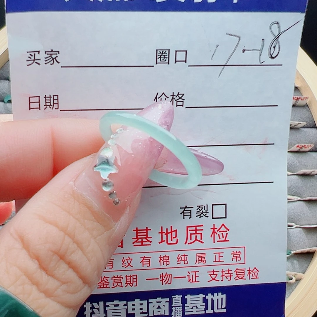 未镶嵌戒圈翡翠戒圈