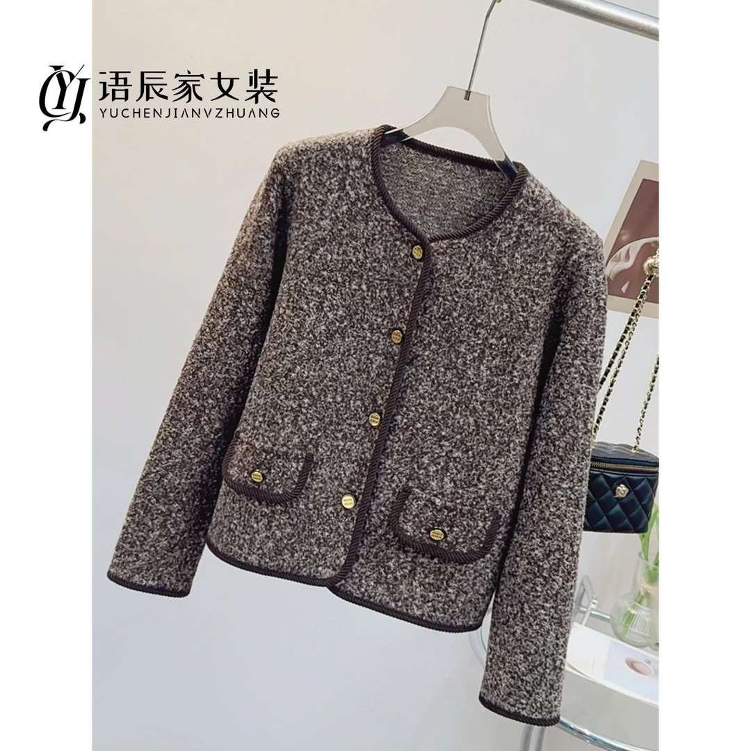 【线下同款】~高定版！小香风外套气质时尚开衫B1483