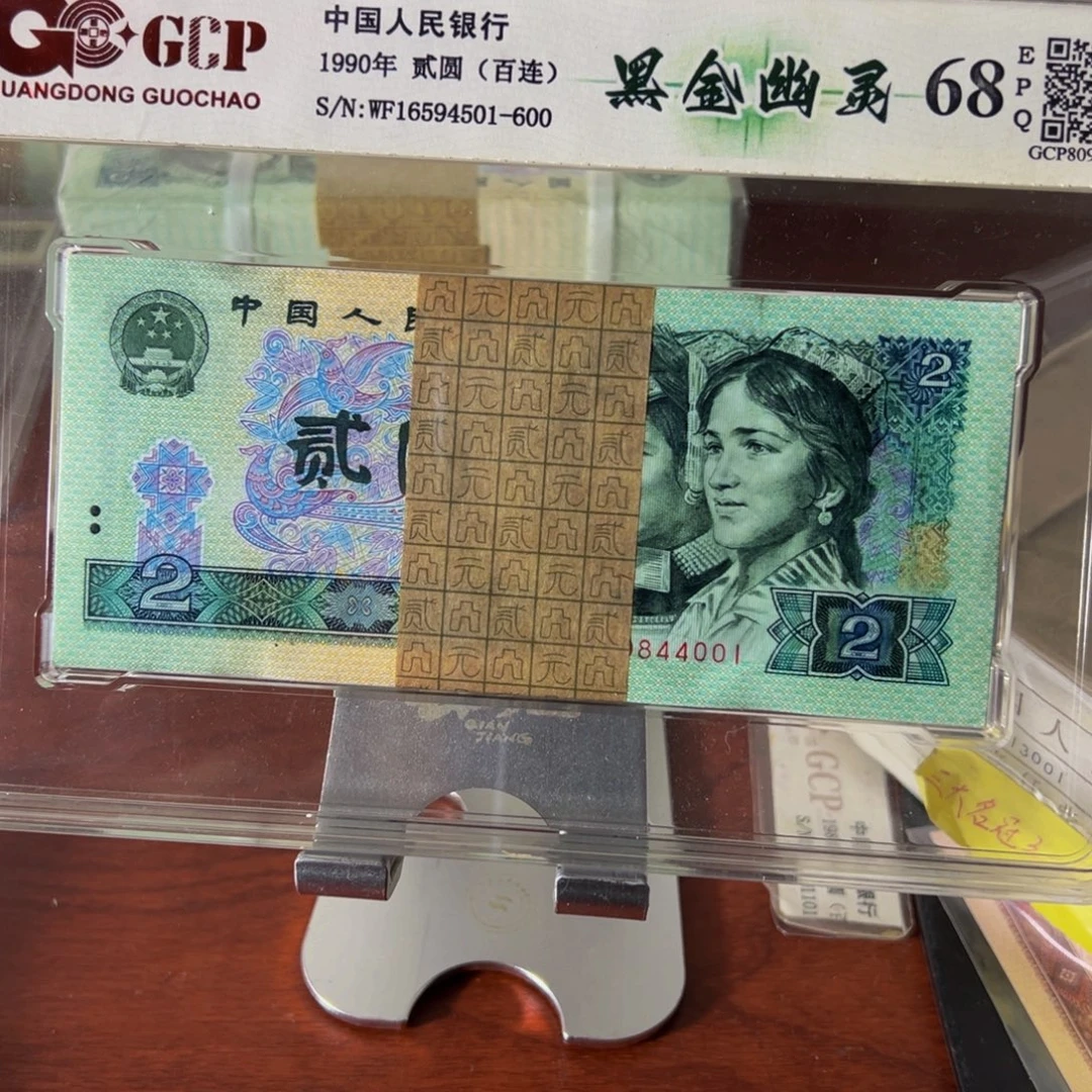 902金玉刀一刀40844001