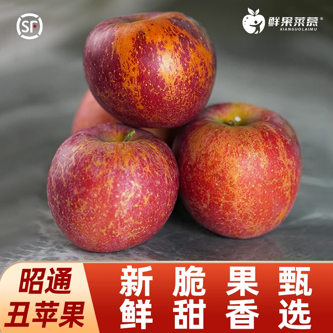 顺丰包邮※云南昭通红露冰糖心丑苹果脆甜新鲜水果红富士5/8.8斤装