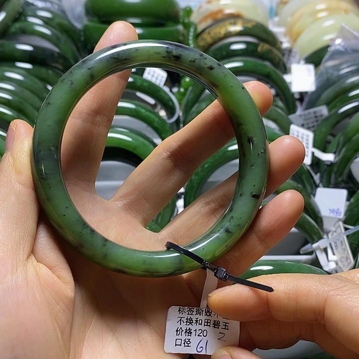 未镶嵌手镯和田玉（碧玉）正圈61