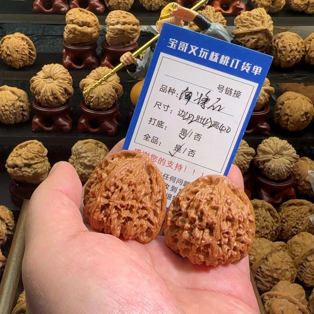吊坠文玩核桃全品无修毕业南疆石