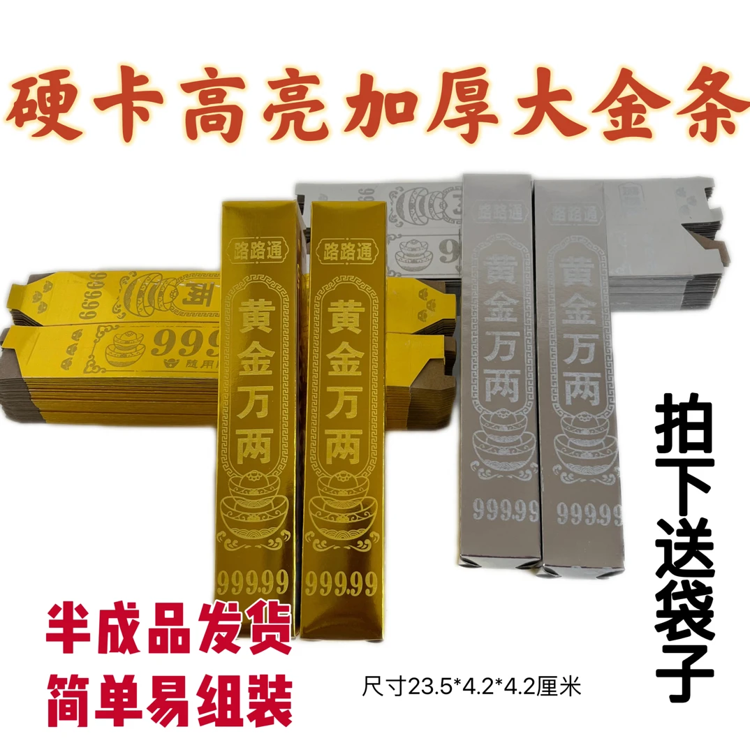 厂家直销大金砖条摆件礼品手工纸折用品工厂批发