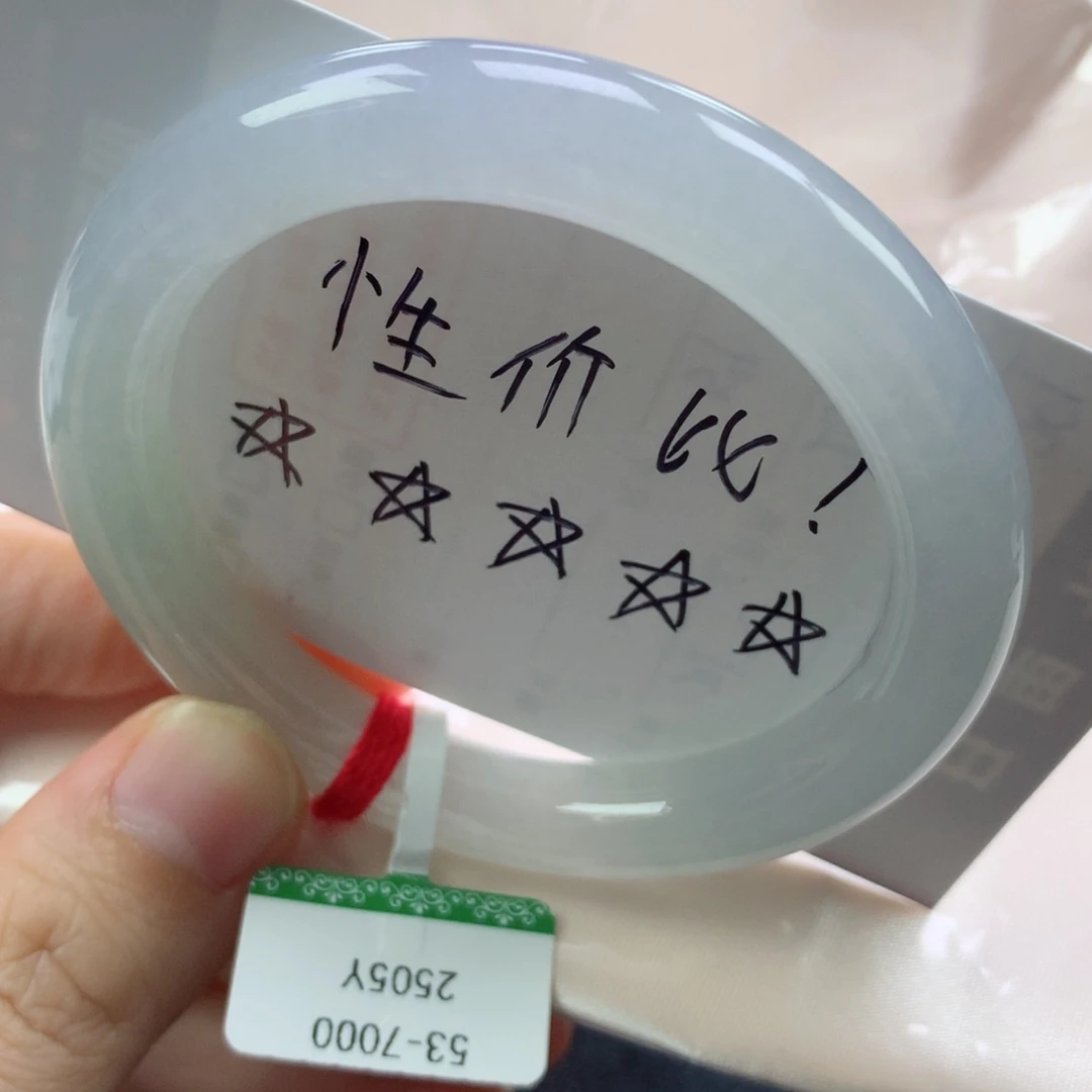 翡翠手镯未镶嵌缅甸天然翡翠手镯53圈口