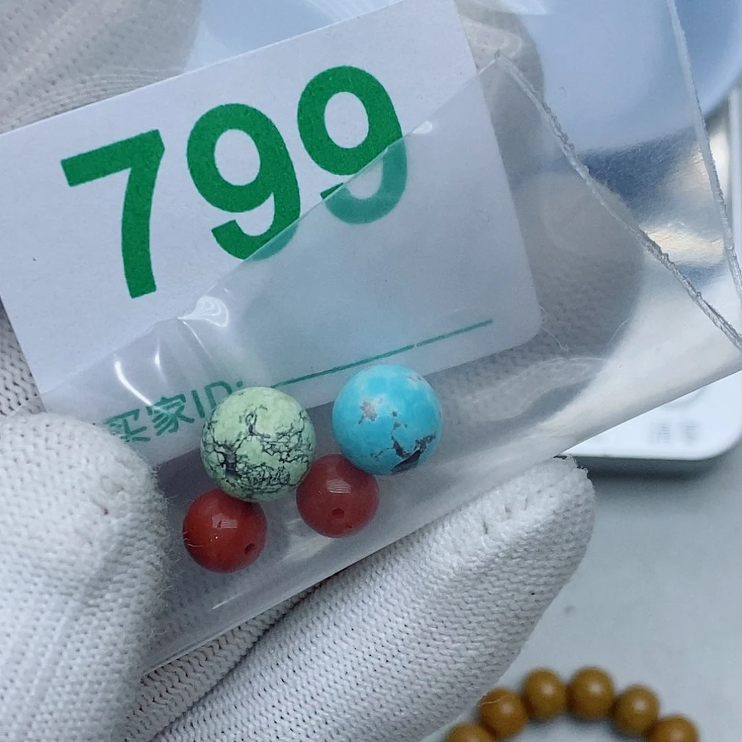 南红玛瑙未镶嵌珠宝奇石不***去