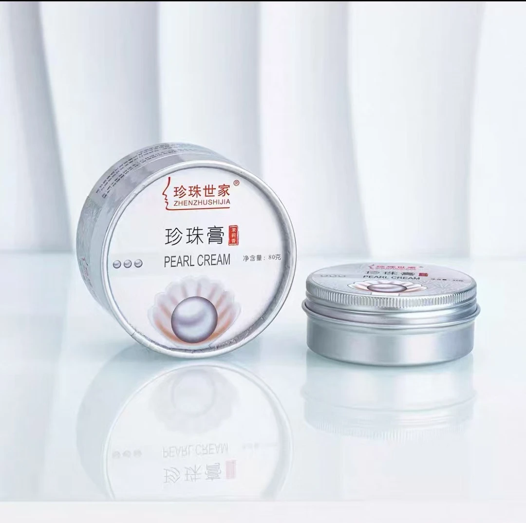 {WX专属}宫廷御用膏